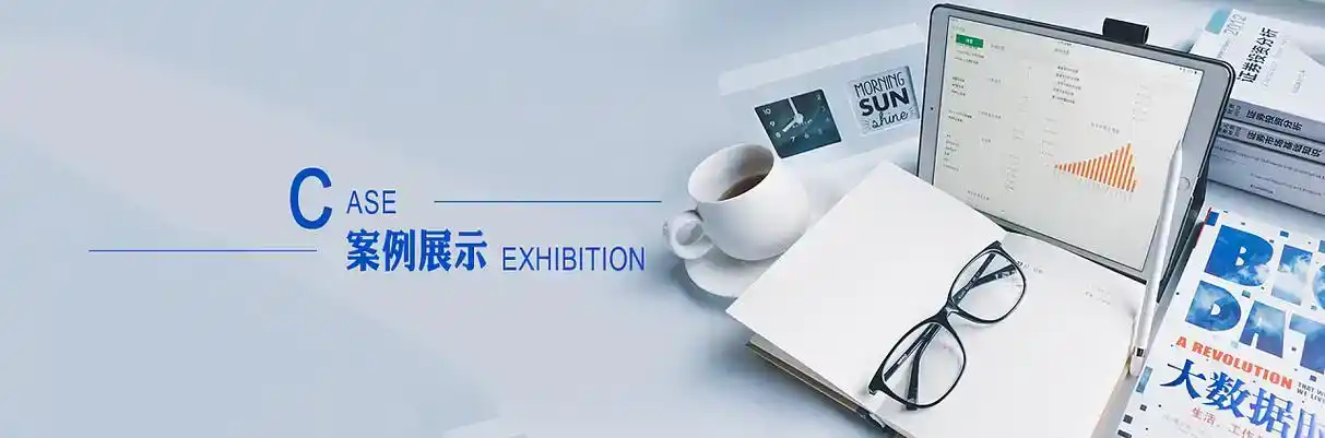 渭南软件开发
